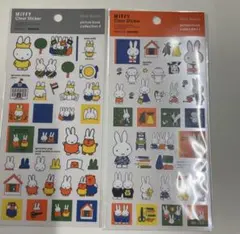新品　正規品　ミッフィー 絵本クリアシール 《2点セット》　大人気　かわいい