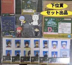 一番くじ 3年Z組銀八先生 D賞 F賞 G賞 H賞 I賞