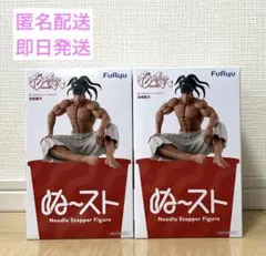 花の慶次 ぬーどるストッパーフィギュア 前田慶次 4個セット - メルカリ