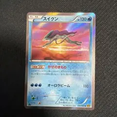 スイクン 020/080 R XY9 ポケモンカード
