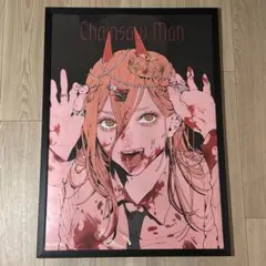 2026年最新】チェンソーマン展 ポスター パワーの人気アイテム - メルカリ