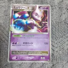 2026年最新】190/XY-P ミュウツーEXの人気アイテム - メルカリ