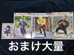 2026年最新】一番くじドラゴンボール ラストワン賞の人気アイテム