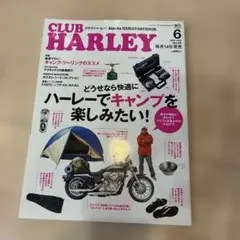 CLUB HARLEY 2008年6月号 Vol.95