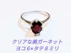クリアな深暗赤ガーネットSV925シルバーリング♪11号のサムネイル