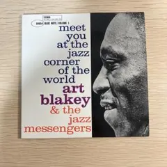 【CD】 Jazz Messengers - ジャズコーナーで会いましょう 1
