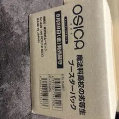 新品未開封 推しの子 スターターデッキ 1カートン オシカ - メルカリ