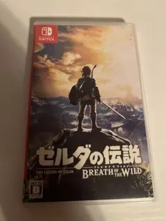 ゼルダの伝説ブレスオブザワイルド Switch