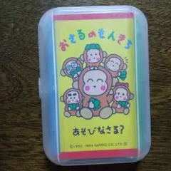 サンリオ おさるのもんきち/モンキチ トランプ/カードゲーム：1994年製のサムネイル