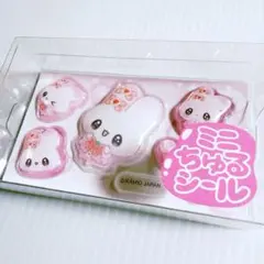 ミニちゅるシール　まじかるベリーベリー