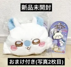ちいかわ モモンガ フェイスポシェット ロリポップチョコチャーム ラバマス 新品