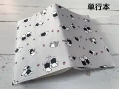 あゆりん様 リクエスト 2点 まとめ商品