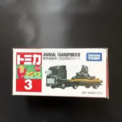 Popochan様 リクエスト 2点 まとめ商品