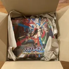 【新品未開封 シュリンク付き】メガブレイブ ポケモンセンターセット