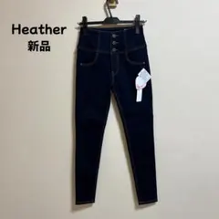 新品 Heather ISKOスキニー デニムパンツ