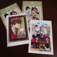 2025年最新】ツバサ 黒鋼の人気アイテム - メルカリ