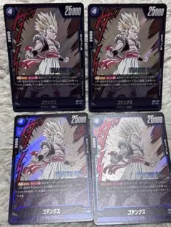 ドラゴンボール ゴテンクス パラレル SR☆FB04-033フュージョン