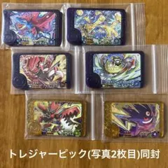 ポケモンフレンダ ／ スーパートレジャー