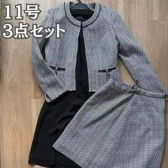 【美品】Ryuryu セレモニースーツ 3点セット 11号 入園式 卒園式