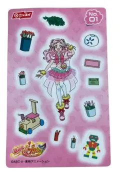 ハグッとプリキュア　キュアエール ミニ　シール　No.01 新品　未使用