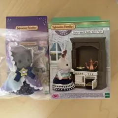 シルバニアファミリー　街のキッチンセット　海外　キッチン　ミルキーウェイ　スカイ