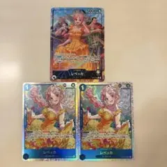 ワンピースカード　レベッカ　リーダーパラレル　1枚　sr 2枚　計3枚