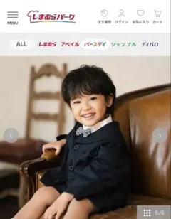 ベビー　ネイビー フォーマルスーツ 80cm