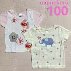 マメクロ mamekuro キッズ Tシャツ 100 和風　花　ぞう 2枚まとめ