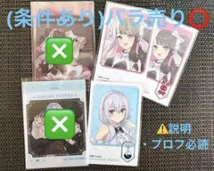 SMC組 ランダムチェキ風カード 夜見れな 葉加瀬冬雪