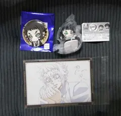 鬼滅の刃 獪岳 セット　①