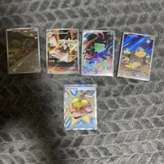 ポケモンカード 5枚セット フシギダネ