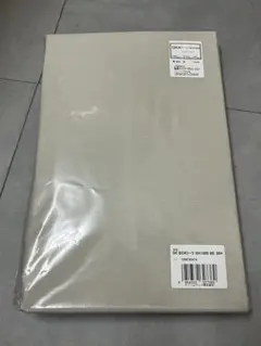 Item thumbnail for item a4f44961-809b-4f1b-a9ee-166608f725ef