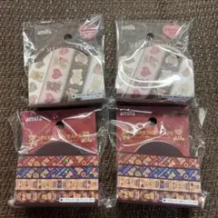 マスキングテープ 4個セット