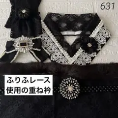 2026年最新】ファー帯飾りの人気アイテム - メルカリ