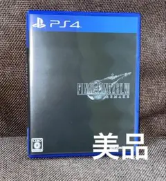 【494】PS4 ファイナルファンタジーVII リメイク