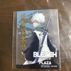 2025年最新】bleach 日番谷冬獅郎の人気アイテム - メルカリ