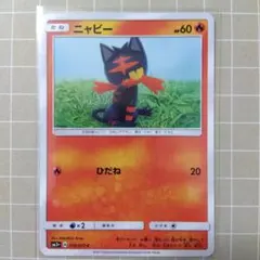 妖*忌様 アイカツマイナンバーワンステージ Nintendo 3DS カセット
