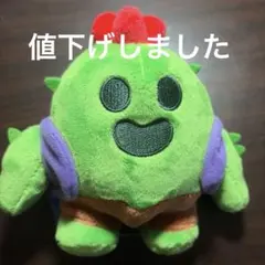 ブロスタ スパイク フィギュア ねんどろいど brawl stars spike ブロスタ スパイク フィギュア ねんどろいど brawl stars spike - メルカリ