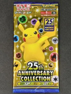 パック】 拡張パック 25th ANNIVERSARYCOLLECTION - メルカリ