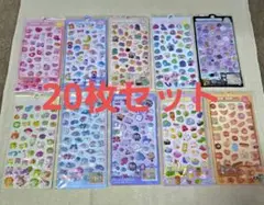 3Dシール　ぷくぷくシール　ボンボンドロップ風　20枚セット　新品