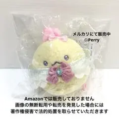 すみっコぐらし天使なえびてんアイドル　天使なアイドルぬいぐるみ　えびてんのしっぽのサムネイル