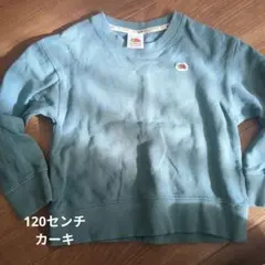 FRUIT OF THE LOOM カーキ トレーナー 120センチのサムネイル