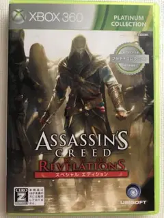 アサシンクリードリベレーション スペシャルエディション　Xbox360