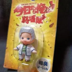 村上隆カイカイキキDOBくんぬいぐるみステッカーセット - メルカリ