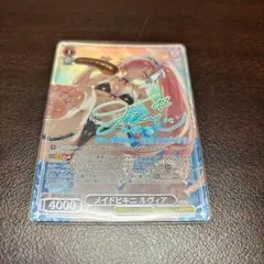 ヴァイスシュヴァルツ メイドビキニ ルヴィア sp ブラウンダスト2