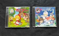 ツキウタ。 ラジオ!即興舞台編 迷作 シュンデレラ - メルカリ