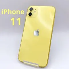 【美品】iPhone11 本体 64GB SIMフリー MHDE3J イエロー