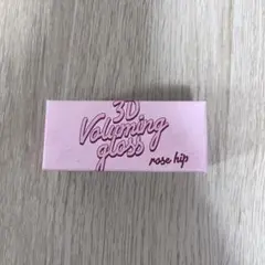 【未開封】fwee 3Dボリューミンググロス ローズヒップ 70%