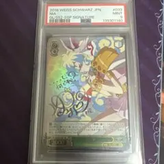 2026年最新】ヴァイス グレンラガンの人気アイテム - メルカリ