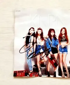 2025年最新】kara サインの人気アイテム - メルカリ